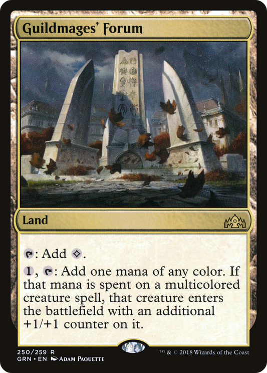 Guildmages' Forum [Guilds of Ravnica] Foil