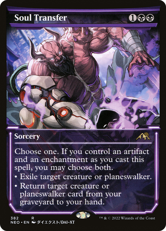 Soul Transfer (Showcase Soft Glow) [Kamigawa: Neon Dynasty] Foil