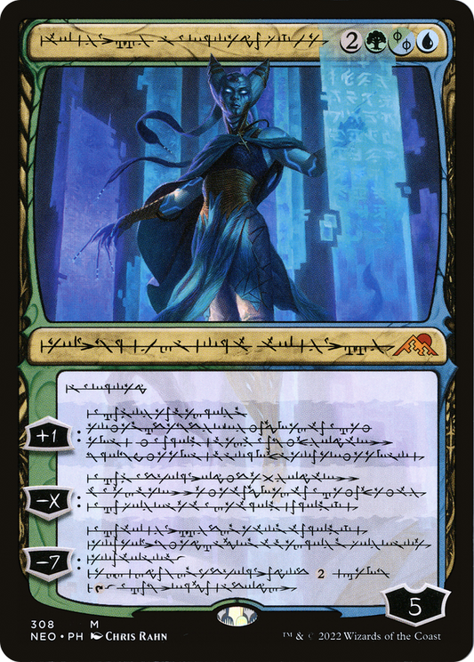 Tamiyo, Compleated Sage (Phyrexian) [Kamigawa: Neon Dynasty] Foil