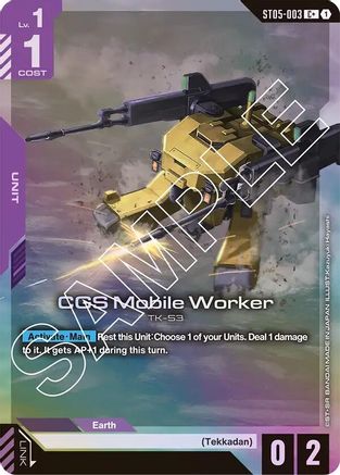 CGS Mobile Worker (C+) (ST05-003) Holofoil - Starter Deck 05: Iron Bloom