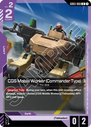 CGS Mobile Worker (Commander Type) (GD03-060) - Steel Requiem