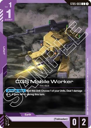 CGS Mobile Worker (ST05-003) - Starter Deck 05: Iron Bloom