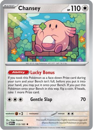 Chansey (113) Holofoil - 151