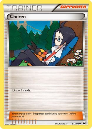 Cheren (91) Reverse Holofoil - Dark Explorers