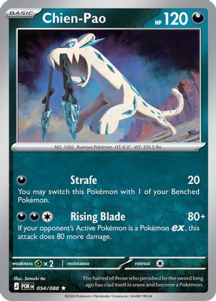 Chien-Pao (54) Reverse Holofoil - Perfect Order