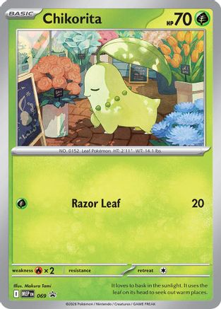 Chikorita (Cosmos Holo) (69) Holofoil - Black Star Promos