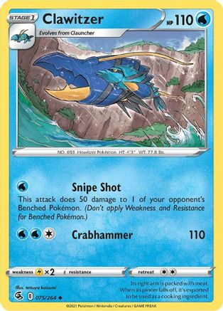 Clawitzer (75) Reverse Holofoil - Fusion Strike