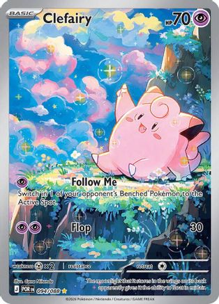 Clefairy (94) Holofoil - Perfect Order