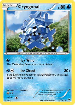 Cryogonal (32) Reverse Holofoil - Noble Victories
