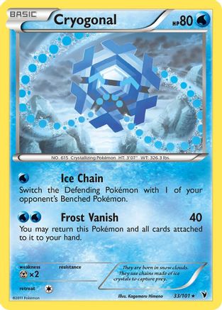 Cryogonal (33) - Noble Victories