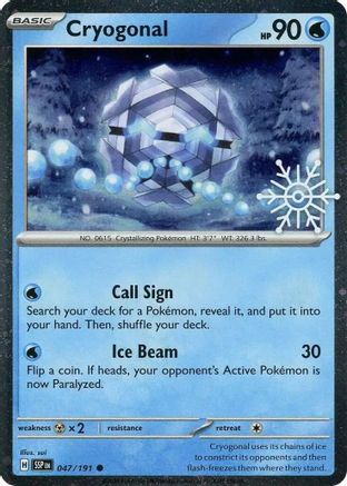 Cryogonal (Holiday Calendar) (47) Holofoil - Miscellaneous Cards & Products