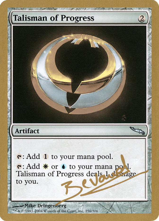 Talisman of Progress (Manuel Bevand) [World Championship Decks 2004] | Silver Goblin