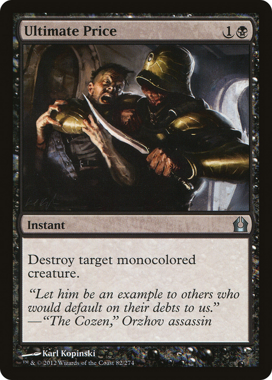 Ultimate Price [Return to Ravnica] Foil