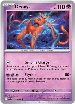 Deoxys (31) Reverse Holofoil - Chaos Rising