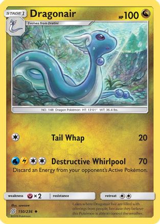 Dragonair (150) Reverse Holofoil - Unified Minds