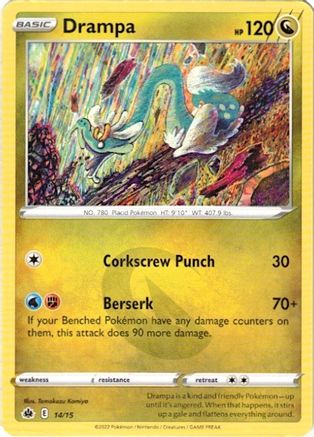 Drampa (14) - McDonalds Promos 2022