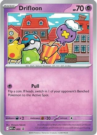 Drifloon (5) Holofoil - Black Star Promos
