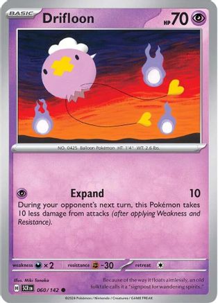 Drifloon (60) Reverse Holofoil - Stellar Crown