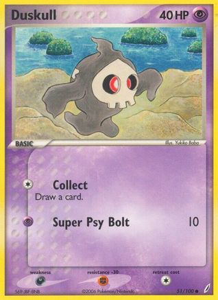 Duskull (51) Reverse Holofoil - Crystal Guardians