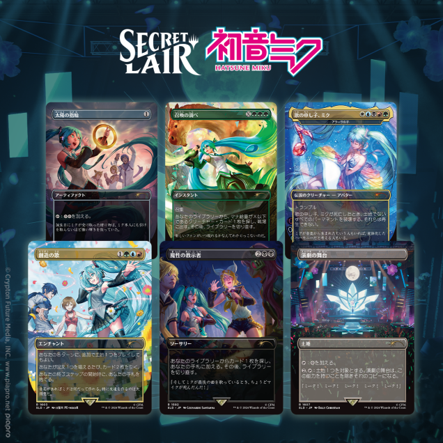 Secret Lair - Hatsune Miku: Digital Sensation Japanese | Silver Goblin