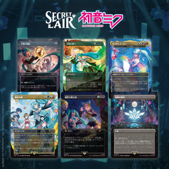 Secret Lair - Hatsune Miku: Digital Sensation Japanese | Silver Goblin