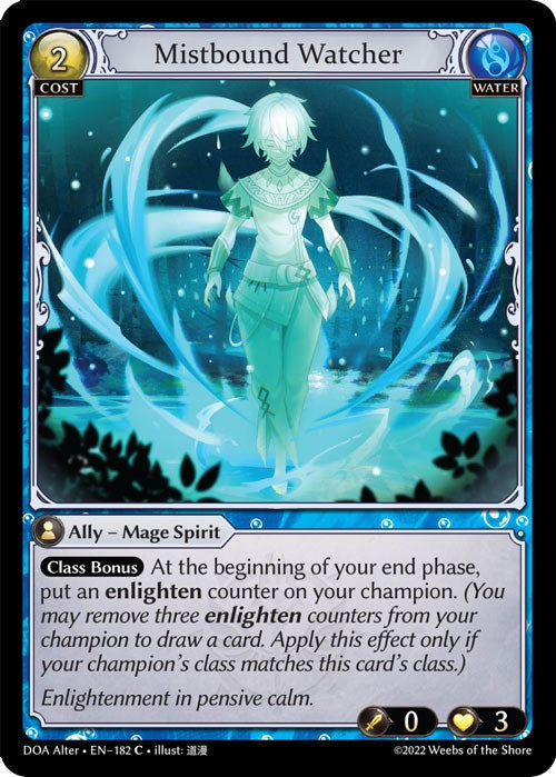Mistbound Watcher (182) [Dawn of Ashes: Alter Edition] Foil