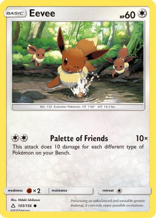 Eevee (105) Reverse Holofoil - Ultra Prism