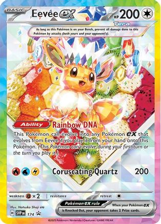 Eevee ex (Alternate Full Art) (174) Holofoil - Black Star Promos