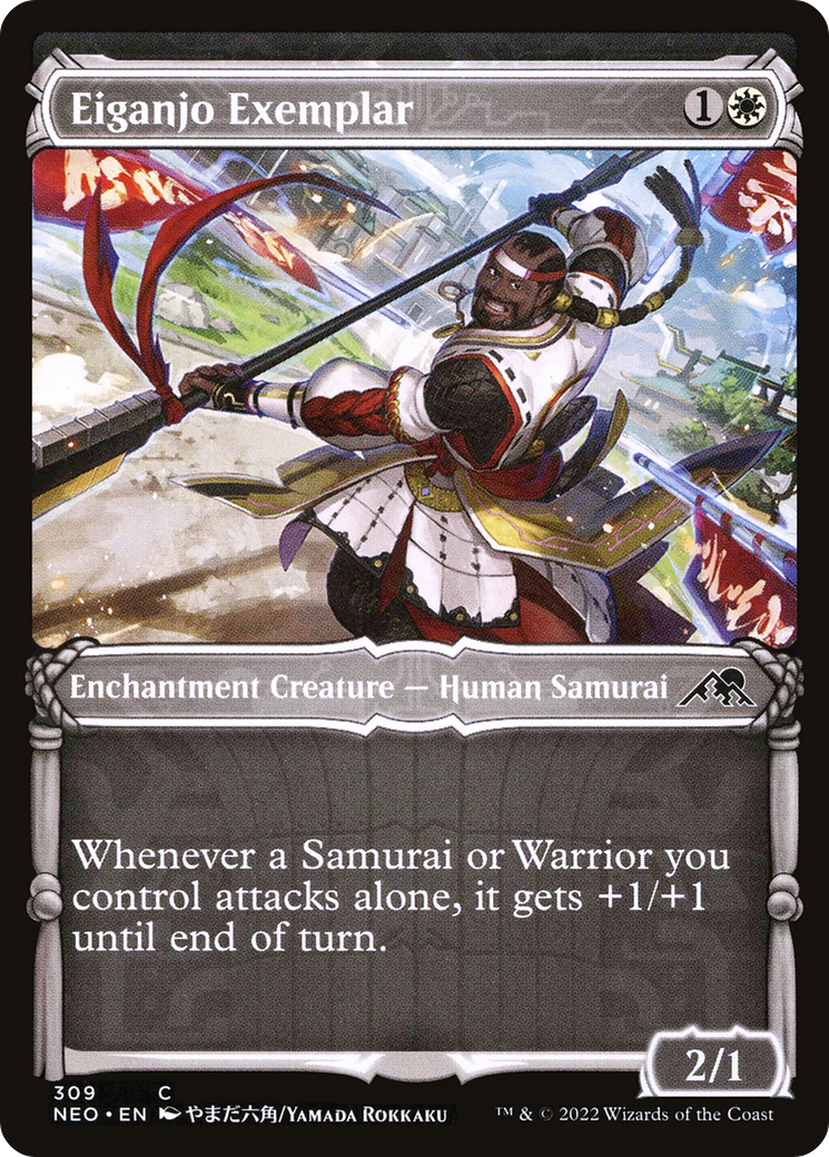 Eiganjo Exemplar (Showcase) (309) - Kamigawa: Neon Dynasty Foil