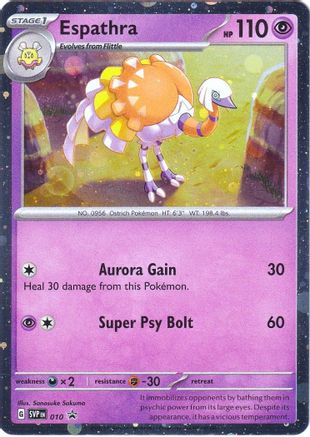 Espathra (Cosmos Holo) (10) Holofoil - Black Star Promos