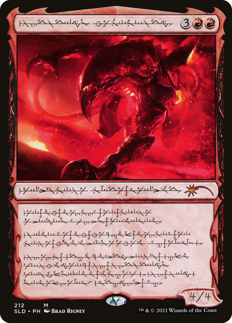 Urabrask the Hidden (Phyrexian) [Secret Lair Drop Series] Foil