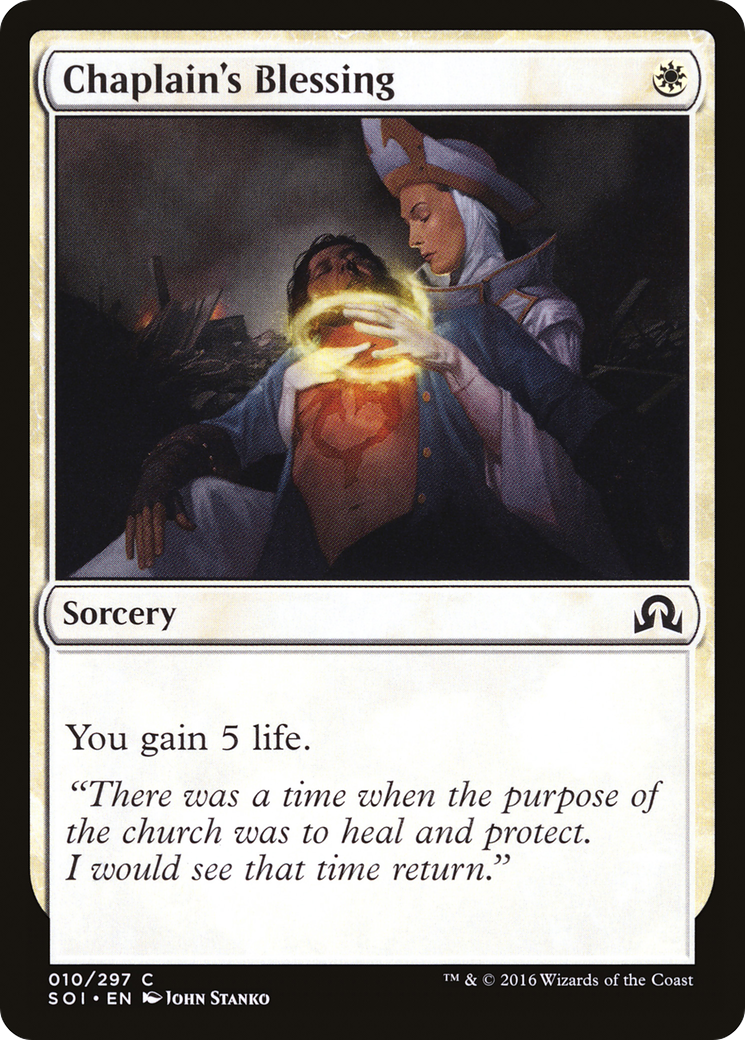 Chaplain's Blessing [Shadows over Innistrad] | Silver Goblin