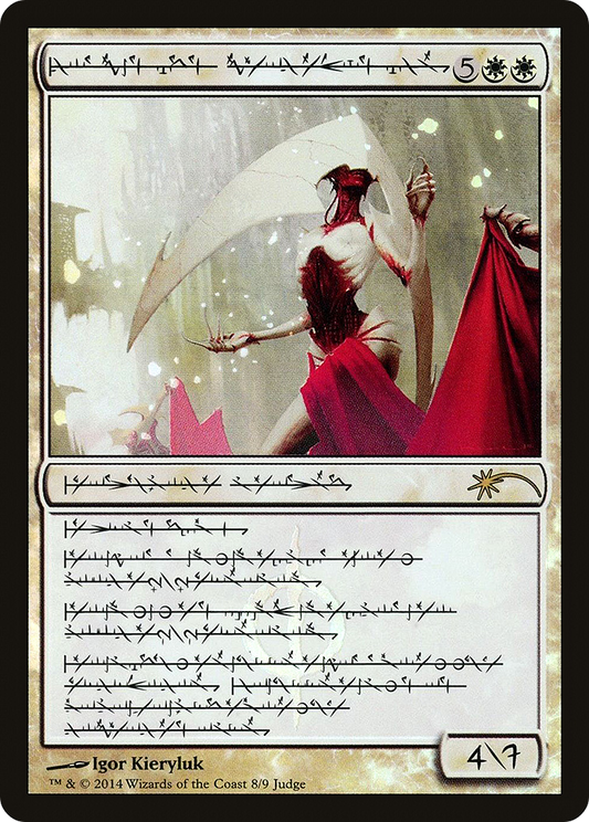 Elesh Norn, Grand Cenobite (Phyrexian) [Judge Gift Cards 2014]