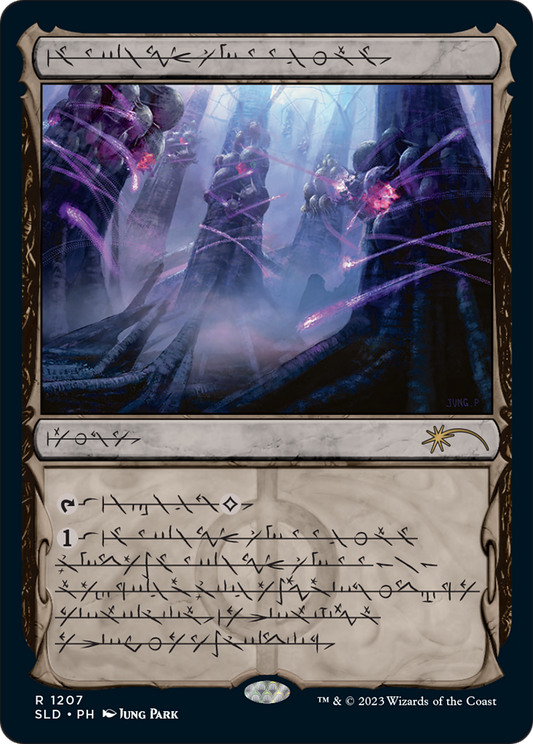 Inkmoth Nexus (Phyrexian) [Secret Lair Drop Series] Foil