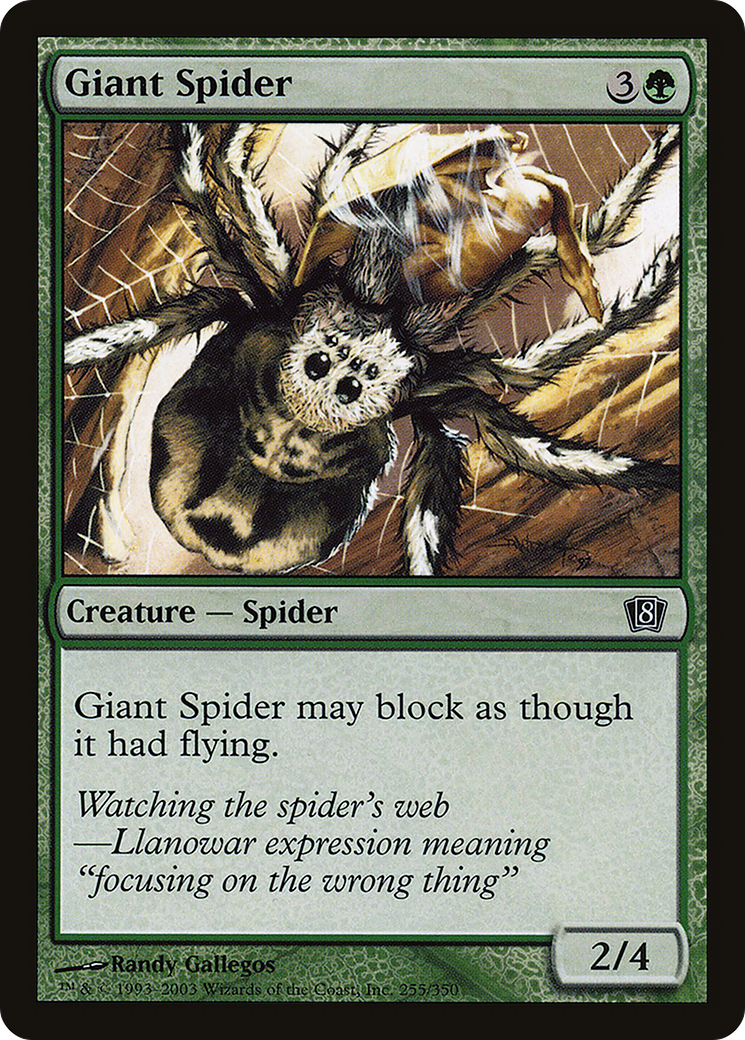 Giant Spider (255) Foil - Eighth Edition