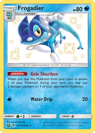 Frogadier (SV12) (Shiny Vault) Holofoil - Hidden Fates