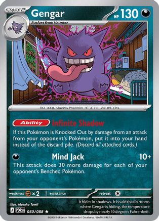 Gengar (50) Holofoil - Perfect Order