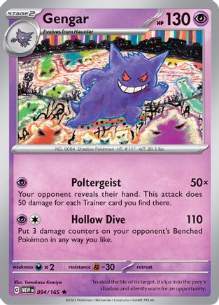 Gengar (94) Reverse Holofoil - 151
