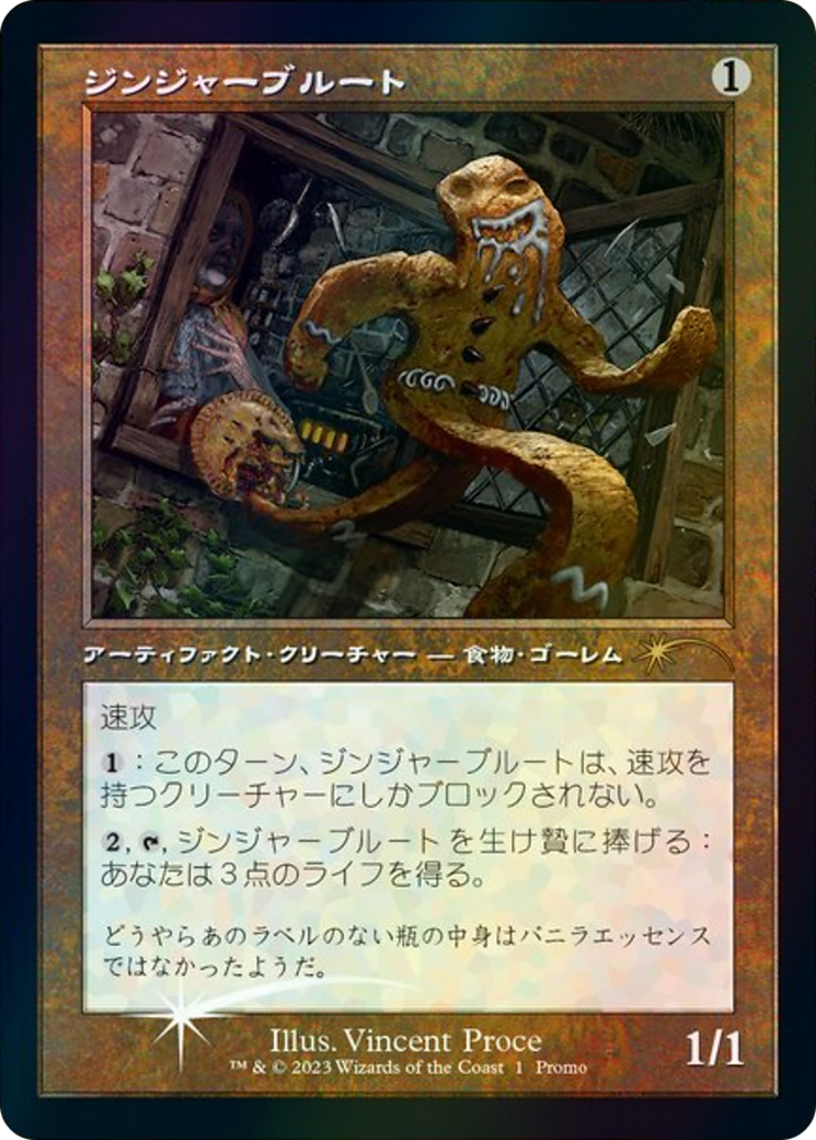 Gingerbrute (Retro) (JP Graphic Novel Insert) (001) Foil - Media Promos