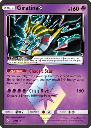 Giratina Prism Star (58) Holofoil - Ultra Prism