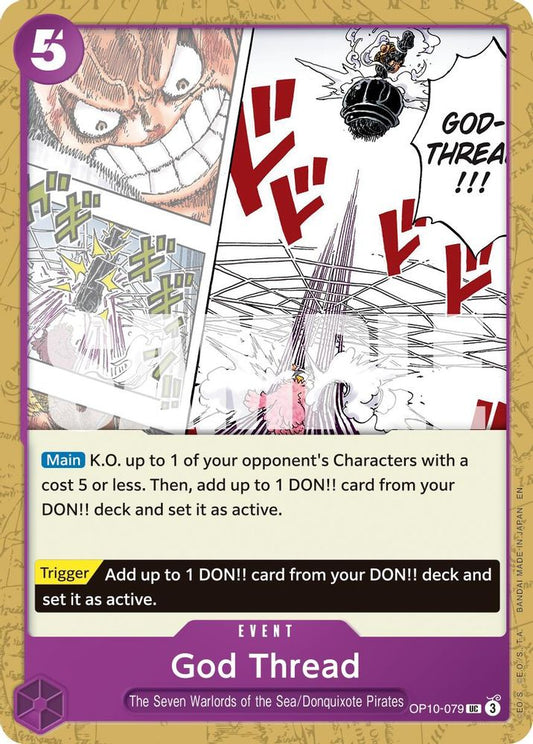 God Thread (Reprint) (OP10-079)
