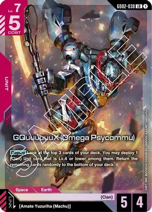 GQuuuuuuX (Omega Psycommu) (GD02-038) Holofoil - Dual Impact