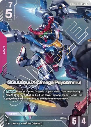 GQuuuuuuX (Omega Psycommu) (LR+) (GD02-038) Holofoil - Dual Impact