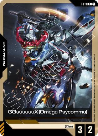 GQuuuuuuX (Omega Psycommu) (T-019) - Steel Requiem