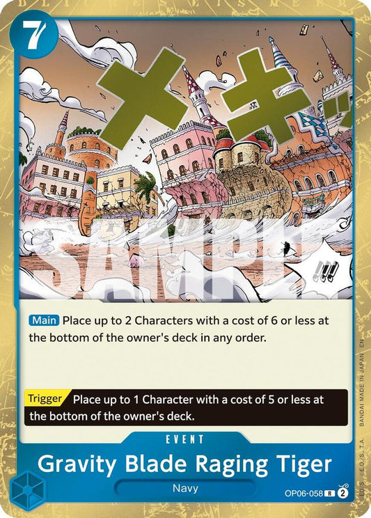 Gravity Blade Raging Tiger (Reprint) (OP06-058) Foil