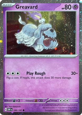 Greavard (Cosmos Holo) (Deck Exclusives) (100) Holofoil - Obsidian Flames