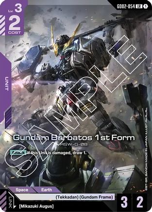 Gundam Barbatos 1st Form (GD02-054) Holofoil - Dual Impact