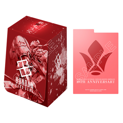 Gundam CG: Premium Accessory Set - Mobile Suit Gundam Iron-Blooded Orphans [PB02]