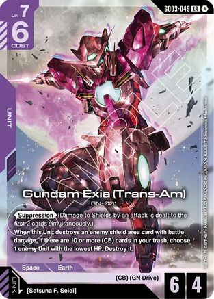 Gundam Exia (Trans-Am) (GD03-049) Holofoil - Steel Requiem