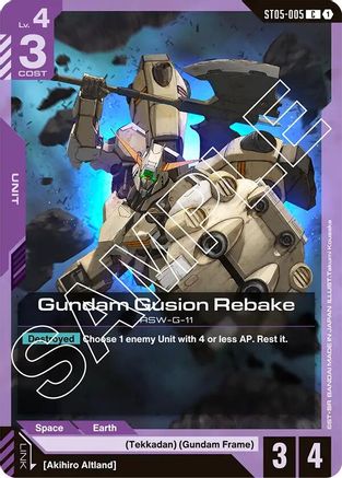 Gundam Gusion Rebake (ST05-005) - Starter Deck 05: Iron Bloom